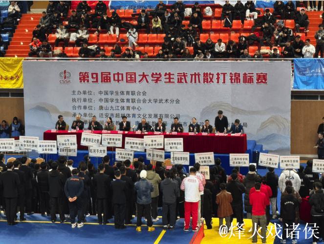 成都体育学院散打队全国赛勇夺三枚奖牌 成都体育学院散打队全国赛勇夺三枚奖牌