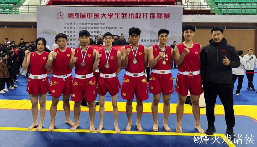 成都体育学院散打队全国赛勇夺三枚奖牌 成都体育学院散打队全国赛勇夺三枚奖牌