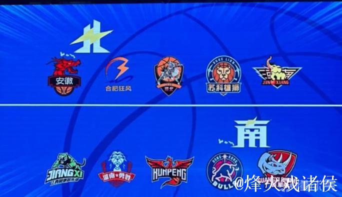 14家俱乐部激战新赛季NBL联赛